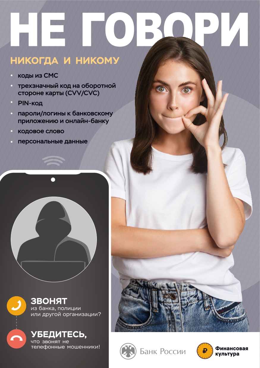 Листовка.
