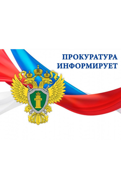 Ответственность за незаконное использование беспилотных летательных аппаратов (дронов). Ответственность за незаконное использование беспилотных летательных аппаратов (дронов).